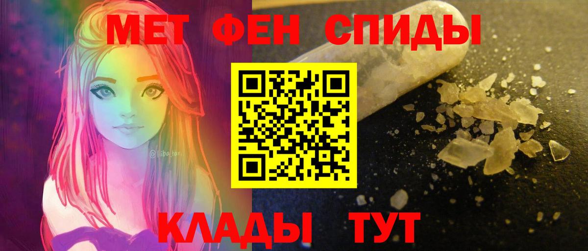 Бошки Шишки  Гашиш  Кинешма  Вход с VPN  Мефедрон  Мефедрон кристаллы 