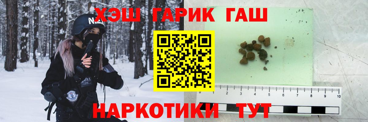 ГАШИШ Изолятор  ГАШ  Кинешма  Вход с VPN  ГАШИШ индика сатива 