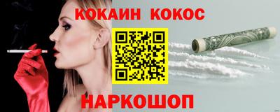 ГАЛЛЮЦИНОГЕННЫЕ ГРИБЫ Будённовск