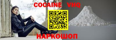 ГАЛЛЮЦИНОГЕННЫЕ ГРИБЫ Будённовск