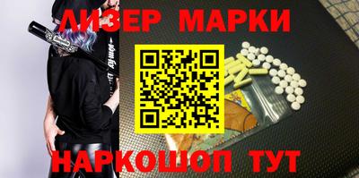 ГАЛЛЮЦИНОГЕННЫЕ ГРИБЫ Будённовск