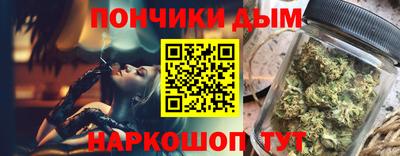 ГАЛЛЮЦИНОГЕННЫЕ ГРИБЫ Будённовск