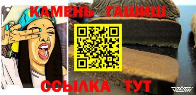 ГАЛЛЮЦИНОГЕННЫЕ ГРИБЫ Будённовск