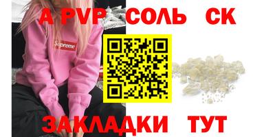 марки lsd Бузулук