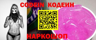 ГАЛЛЮЦИНОГЕННЫЕ ГРИБЫ Будённовск