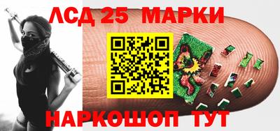 ГАЛЛЮЦИНОГЕННЫЕ ГРИБЫ Будённовск