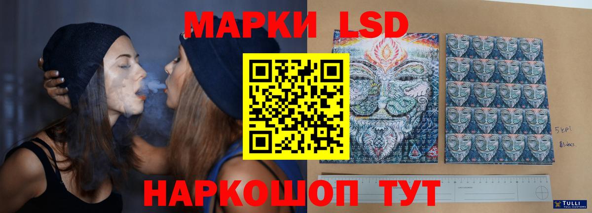 Лсд 25 экстази кислота  гидра ТОР  Кинешма  Вход с VPN  Лсд 25 экстази кислота 