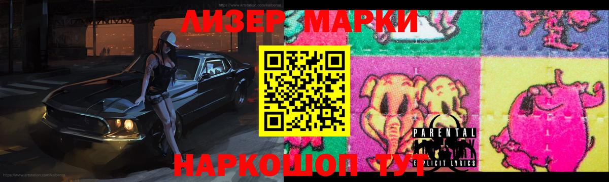 ЛСД экстази кислота Кинешма