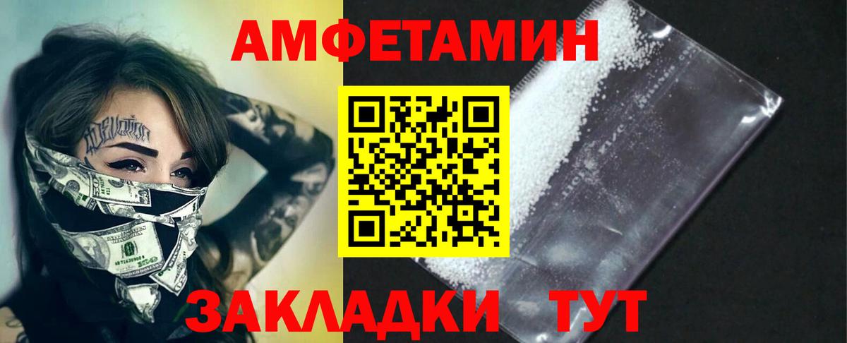Первитин винт Кинешма