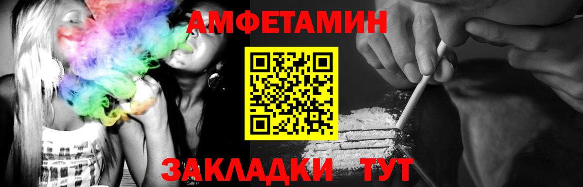 Кинешма  МЕТАМФЕТАМИН витя  МЕТАМФЕТАМИН  Вход с VPN 